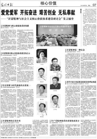 博腾股份2023年净利2.4亿到3.41亿元 万里股份减亏