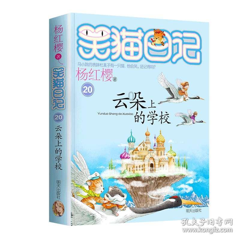 拯救红色方块